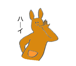 Kangaroo's name is Masuda sticker #13013267
