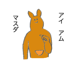 Kangaroo's name is Masuda sticker #13013268