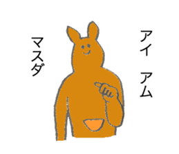 Kangaroo's name is Masuda sticker #13013268