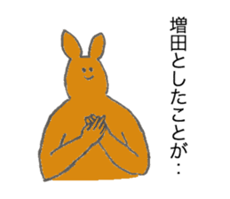 Kangaroo's name is Masuda sticker #13013272