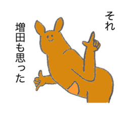 Kangaroo's name is Masuda sticker #13013281