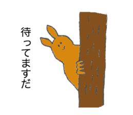 Kangaroo's name is Masuda sticker #13013282