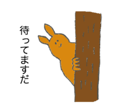 Kangaroo's name is Masuda sticker #13013282