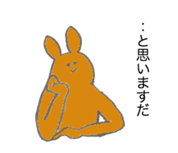 Kangaroo's name is Masuda sticker #13013283
