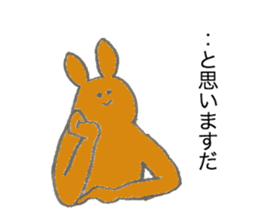 Kangaroo's name is Masuda sticker #13013283