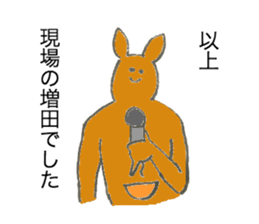 Kangaroo's name is Masuda sticker #13013285