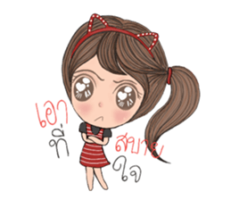 Sunday (Thai) sticker #13013288