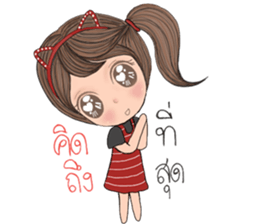 Sunday (Thai) sticker #13013291