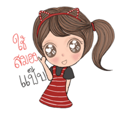 Sunday (Thai) sticker #13013308