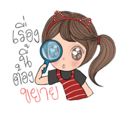 Sunday (Thai) sticker #13013311