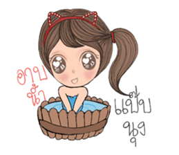 Sunday (Thai) sticker #13013312