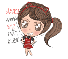 Sunday (Thai) sticker #13013316