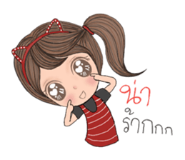 Sunday (Thai) sticker #13013319