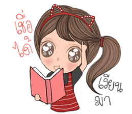 Sunday (Thai) sticker #13013322