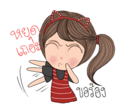 Sunday (Thai) sticker #13013323