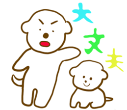 Bichon Frise sticker part3 sticker #13013425