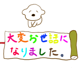 Bichon Frise sticker part3 sticker #13013426