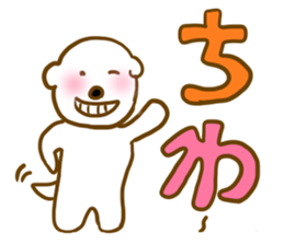 Bichon Frise sticker part3 sticker #13013427