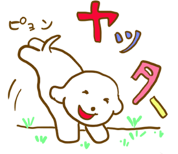 Bichon Frise sticker part3 sticker #13013442