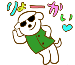 Bichon Frise sticker part3 sticker #13013444