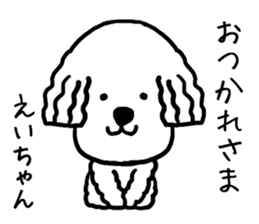 Eichan dog sticker #13013460