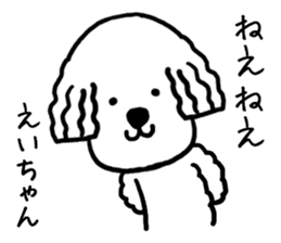 Eichan dog sticker #13013480