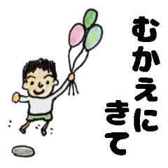 primary school boy Sticker