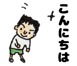 primary school boy Sticker sticker #13013487