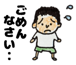 primary school boy Sticker sticker #13013490