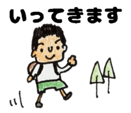 primary school boy Sticker sticker #13013492