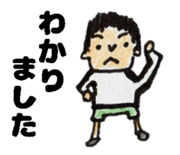 primary school boy Sticker sticker #13013496