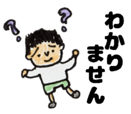 primary school boy Sticker sticker #13013497