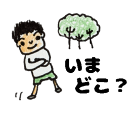 primary school boy Sticker sticker #13013499