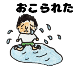 primary school boy Sticker sticker #13013503