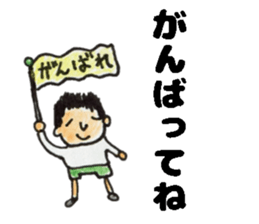 primary school boy Sticker sticker #13013504