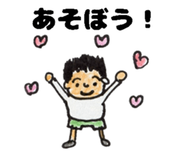 primary school boy Sticker sticker #13013506