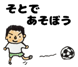 primary school boy Sticker sticker #13013507