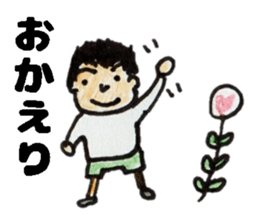 primary school boy Sticker sticker #13013515