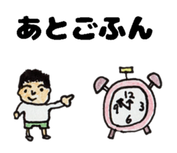 primary school boy Sticker sticker #13013517