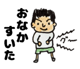 primary school boy Sticker sticker #13013518