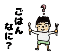 primary school boy Sticker sticker #13013519