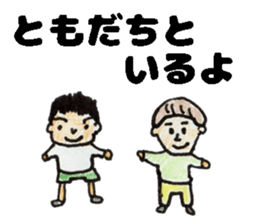 primary school boy Sticker sticker #13013521