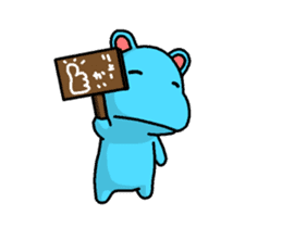 Lovely Hippopotamus (Animation) sticker #13013576