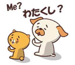 Dee D' Dog and Cee D' Cat sticker #13013607