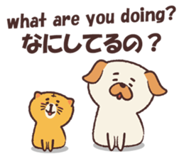 Dee D' Dog and Cee D' Cat sticker #13013609