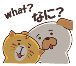 Dee D' Dog and Cee D' Cat sticker #13013618