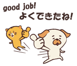 Dee D' Dog and Cee D' Cat sticker #13013621