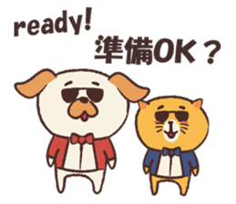 Dee D' Dog and Cee D' Cat sticker #13013622