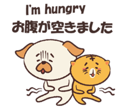 Dee D' Dog and Cee D' Cat sticker #13013627