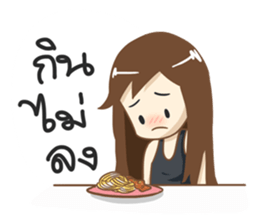 Jenny Broken Heart ver. by Tonmai sticker #13013692